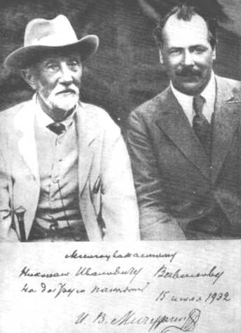 Николай Вавилов - i_022.jpg