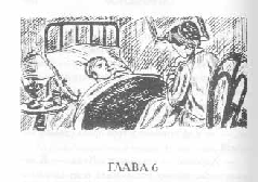 Том 48. Тринадцатая - pic_21.png