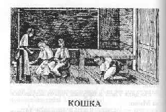 Том 42. Гимназистки (Рассказы) - pic_10.png