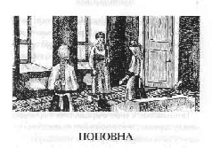 Том 42. Гимназистки (Рассказы) - pic_3.png