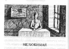 Том 42. Гимназистки (Рассказы) - pic_7.png