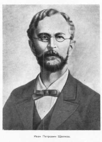 Мечников - i_005.jpg