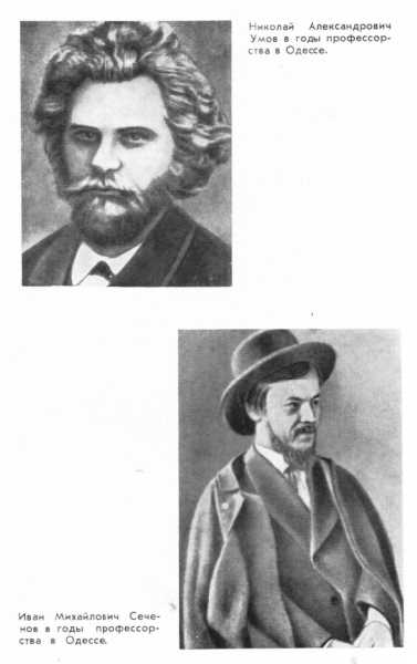 Мечников - i_013.jpg