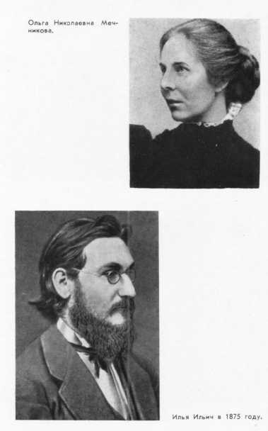 Мечников - i_014.jpg