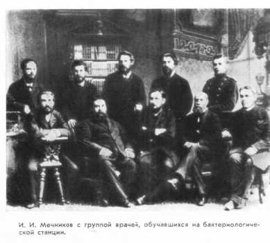 Мечников - i_018.jpg