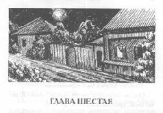 Том 40. 3олотая рота - pic_15.jpg