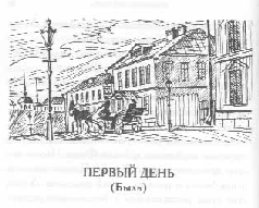 Том 34. Вечерние рассказы - pic_6.png