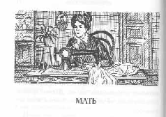 Том 34. Вечерние рассказы - pic_9.png