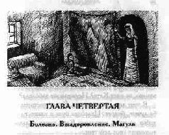 Том 35. Бичо-Джан Рассказы - pic_14.png