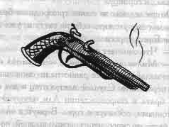 Том 35. Бичо-Джан Рассказы - pic_16.png