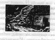 Том 35. Бичо-Джан Рассказы - pic_19.png