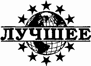 Космическая фантастика, или Космос будет нашим! - i_002.png