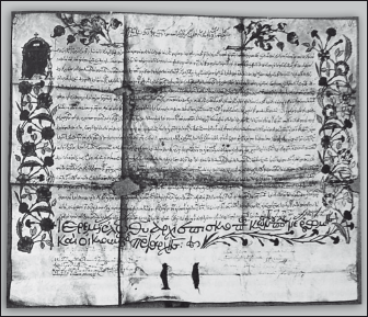 Российские университеты XVIII – первой половины XIX века в контексте университетской истории Европы - i_019.png