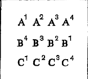 Античная философия - i_005.png