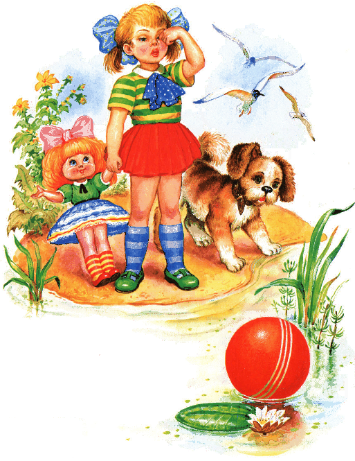 Игрушки (илл. Цыганков) - i_006.png