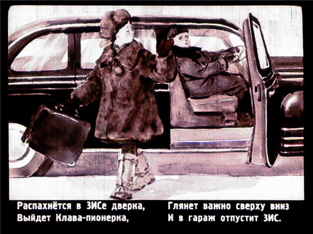 Дедушкина внучка - i_004.jpg