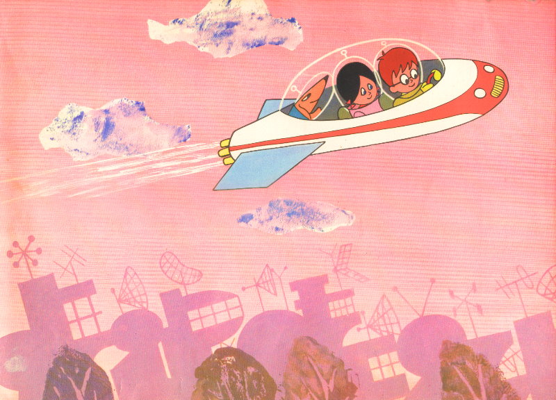 Петя и путешествие в космос - _11.jpg_0