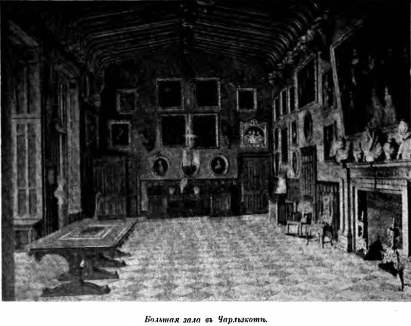 Вильям Шекспир - i_032.jpg