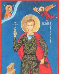 Газета Завтра 850 (9 2010) - TAG7_jpg666632