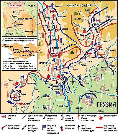 Пятидневная война. Россия принуждает к миру - i_013.jpg