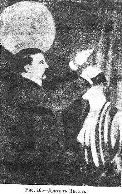 Призрак живых - _16.jpg