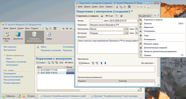 Журнал PC Magazine/RE 02/2009 - i_133.png