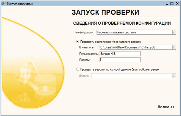 Журнал PC Magazine/Russian Edition 01/2009 - i_101.png