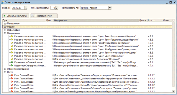 Журнал PC Magazine/Russian Edition 01/2009 - i_103.png
