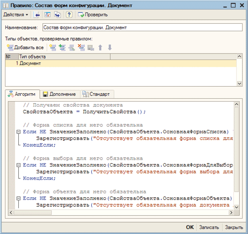 Журнал PC Magazine/Russian Edition 01/2009 - i_106.png