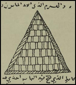 Их величества пирамиды - i_005.jpg