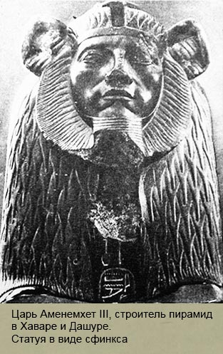 Их величества пирамиды - i_090.jpg