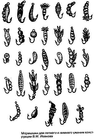 Тайны рыбацкого счастья - i_051.jpg