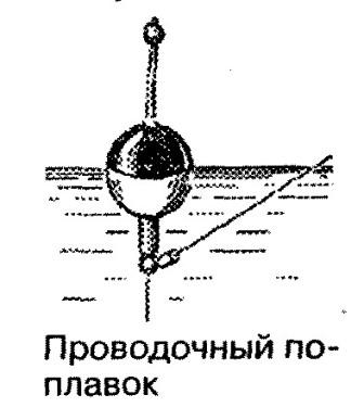 Тайны рыбацкого счастья - i_068.jpg