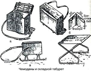 Тайны рыбацкого счастья - i_105.jpg