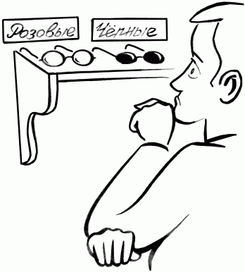 Suреrинтуиция. Интенсив-тренинг для развития скрытых способностей - _13.png