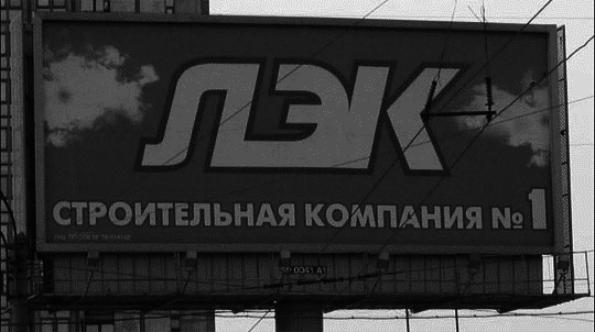 Стимулирование продаж - _14.png