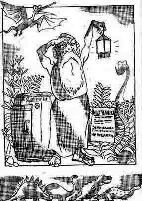 Охотники за черепами - i_001.jpg