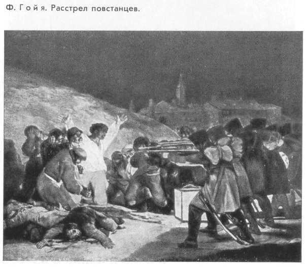 Краски времени - Pic117.jpg