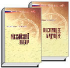 Литературная Газета  6252 ( № 48 2009) - TAGhttp___www_lgz_ru_userfiles_image_49_6253_2009_4-1_jpg981405