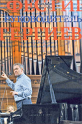 Литературная Газета  6268 ( № 13 2010) - TAGhttp___www_lgz_ru_userfiles_image_13_6268_2010_2-2_jpg145660