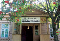 Литературная Газета  6260 ( № 56 2010) - TAGhttp___www_lgz_ru_userfiles_image_06-07_6262_2010_18-1_jpg582786