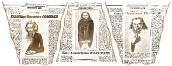 Литературная Газета  6256 ( № 52 2010) - TAGhttp___www_lgz_ru_userfiles_image_01_6257_2010_4-4_jpg89914