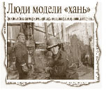 Литературная Газета  6253 ( № 49 2009) - TAGhttp___www_lgz_ru_userfiles_image_50_6254_2009_3-4_jpg919244