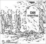 Литературная Газета  6276 ( № 21 2010) - TAGhttp___www_lgz_ru_userfiles_image_22_6277_2010_3-3_jpg392089