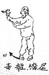 Багуа Цюань Сюэ - i_051.png
