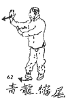 Багуа Цюань Сюэ - i_068.png