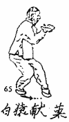 Багуа Цюань Сюэ - i_071.png