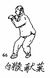 Багуа Цюань Сюэ - i_072.png