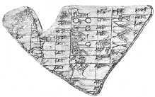 Древние цивилизации - i_118.jpg