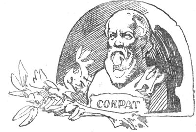 В Помпеях был праздник - i_006.png